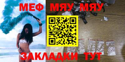 прущая мука Лесосибирск