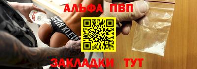 прущая мука Лесосибирск