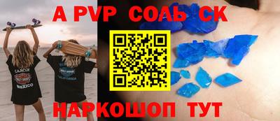 скорость Ликино-Дулёво