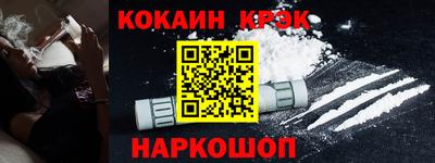 меф Ливны