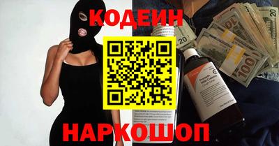 меф Ливны