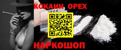 скорость Ликино-Дулёво