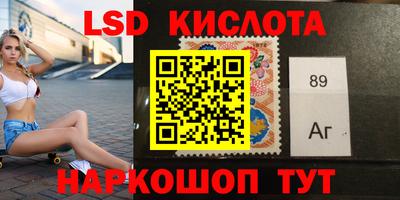 прущая мука Лесосибирск