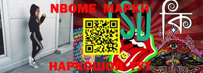меф Ливны