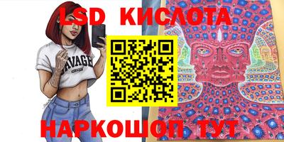 скорость Ликино-Дулёво
