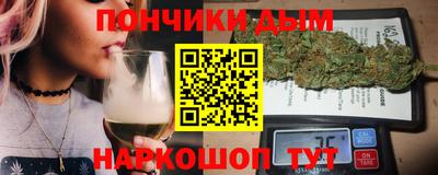 меф Ливны