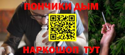 меф Ливны