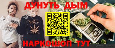меф Ливны