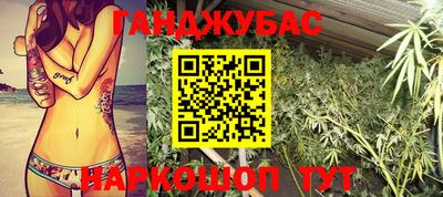 меф Ливны