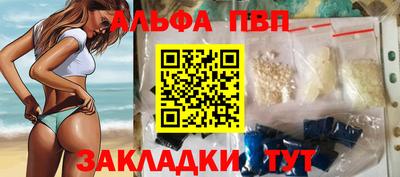 меф Ливны
