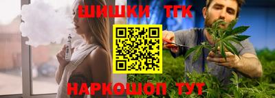 меф Ливны