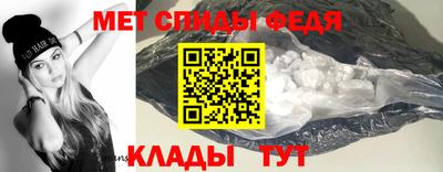 меф Ливны
