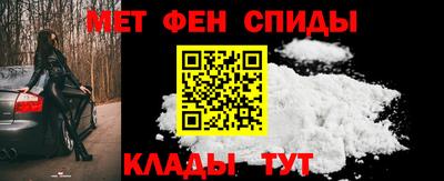 меф Ливны