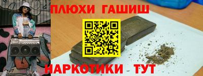 прущая мука Лесосибирск