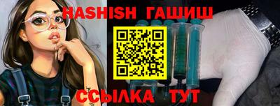 прущая мука Лесосибирск