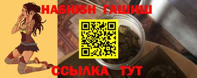 меф Ливны