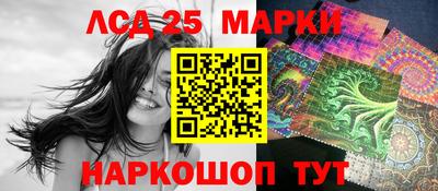 меф Ливны