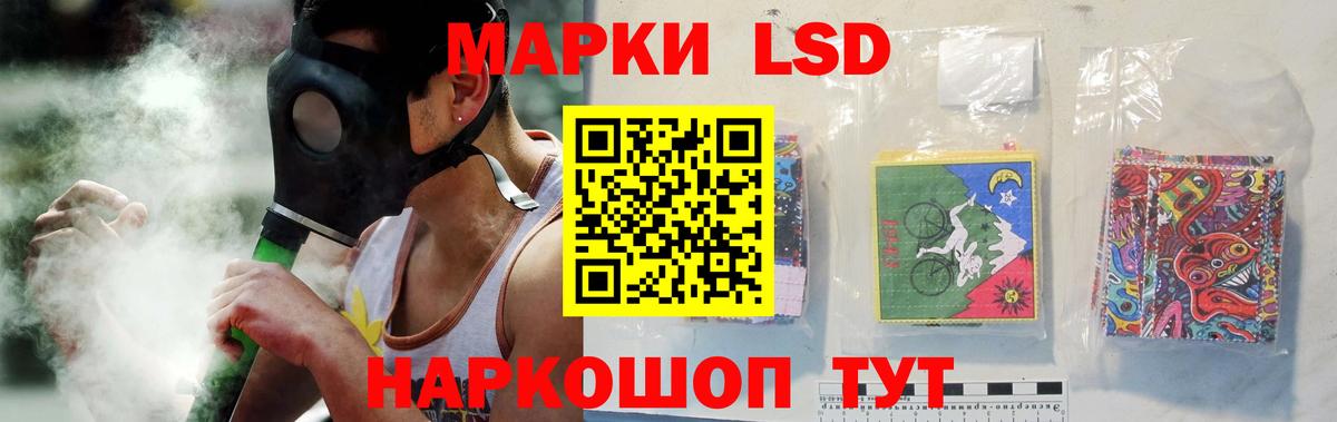 LSD-25 экстази кислота  ЛСД экстази кислота  Джанкой  Вход с VPN 