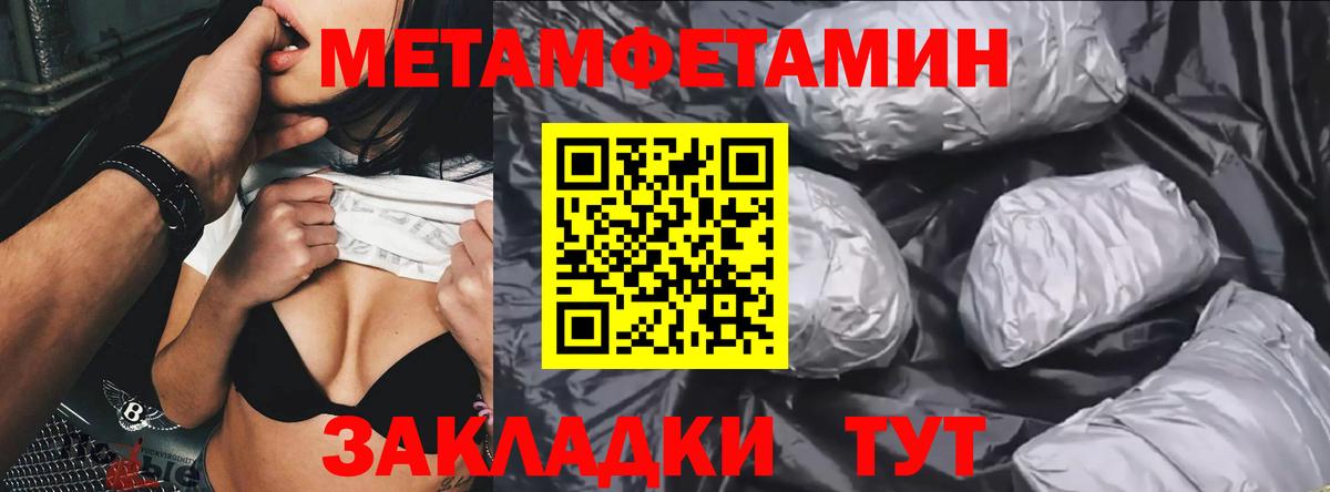 Джанкой  МЕТАМФЕТАМИН винт  Вход с VPN 