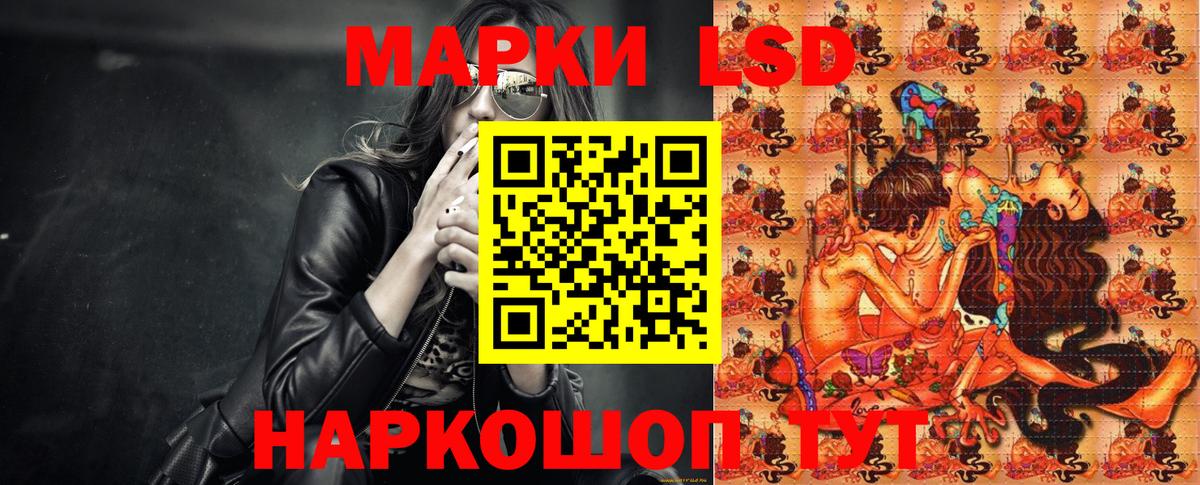Джанкой  Марки NBOMe 1500мкг  Марки NBOMe 1500мкг  Вход с VPN 