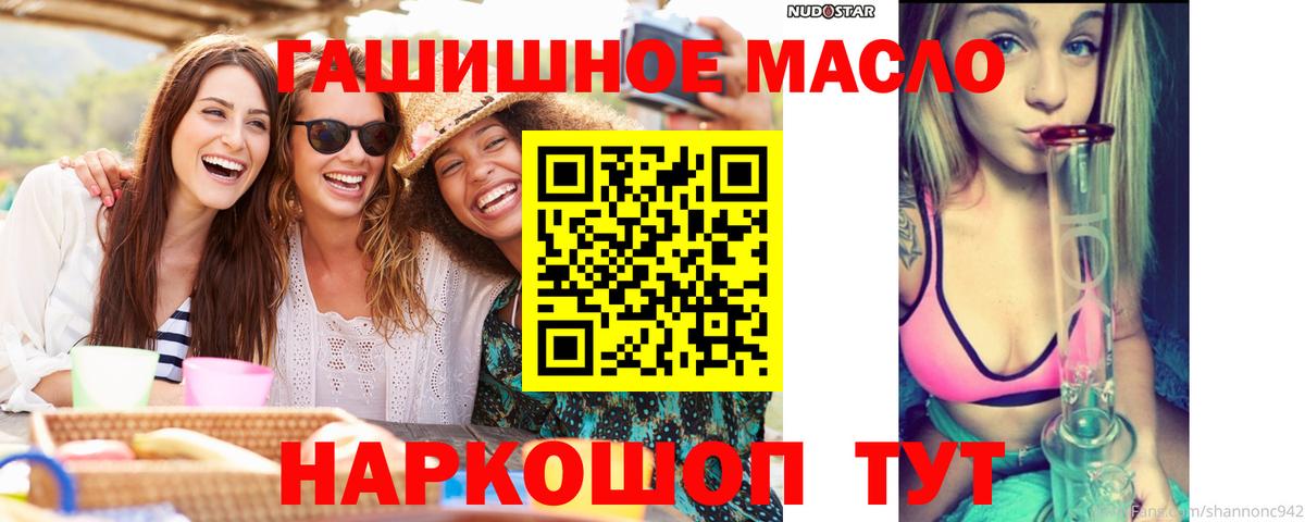 Джанкой  ТГК вейп с тгк  Вход с VPN 