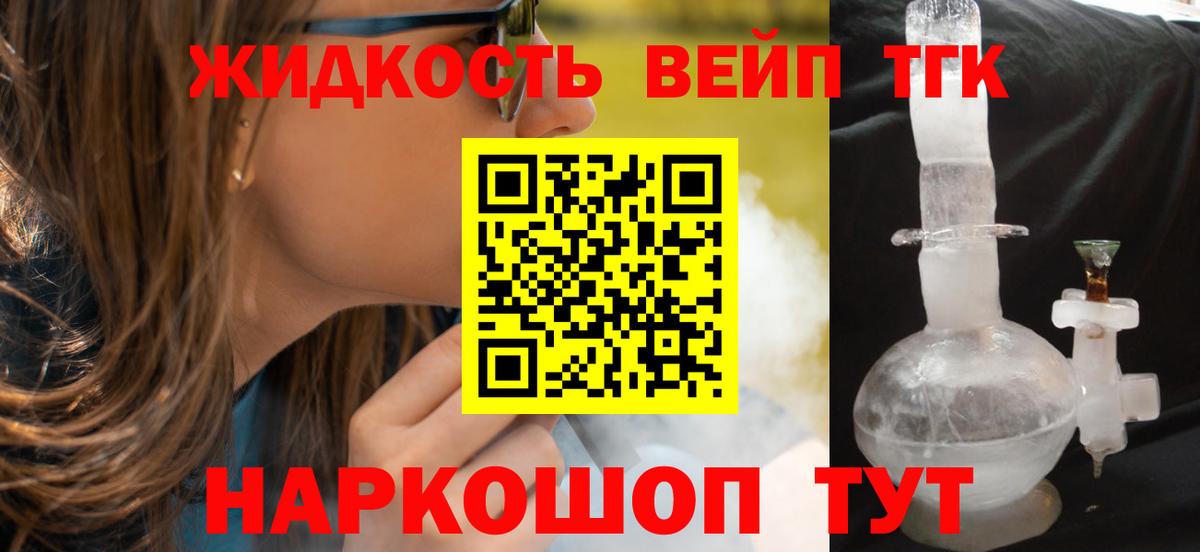 Мефедрон кристаллы  Джанкой  Купить наркотик  COCAIN  Лсд 25  Вход с VPN  ГАШИШ  Канабис 