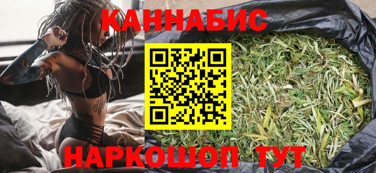 Бошки марихуана конопля  Вход с VPN  Шишки марихуана White Widow  Шишки марихуана VHQ  Джанкой 